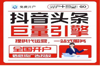 百度推广返点案例：提升广告效果与收益