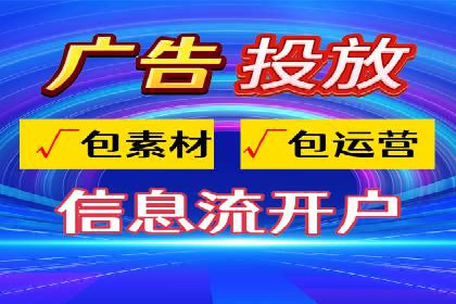 百度竞价推广公司案例：金融行业品牌塑造