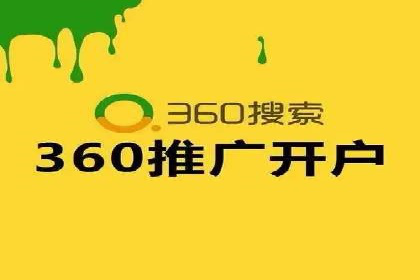 百度竞价托管：实战案例展示