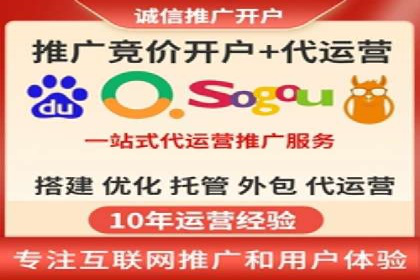 如何在短时间内成功开设信息流广告账户？——案例分享