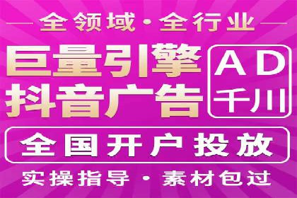 百度竞价托管案例：提升广告点击率的方法和技巧