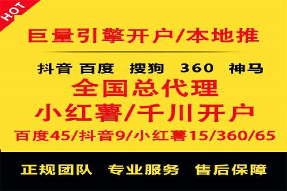 案例剖析：成功降低百度推广成本的方法